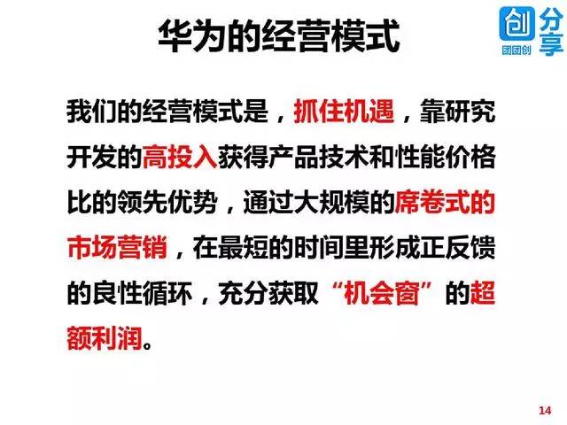 揭秘与解读，2025新澳天天中奖资料大全的详细释义、解释与落实策略