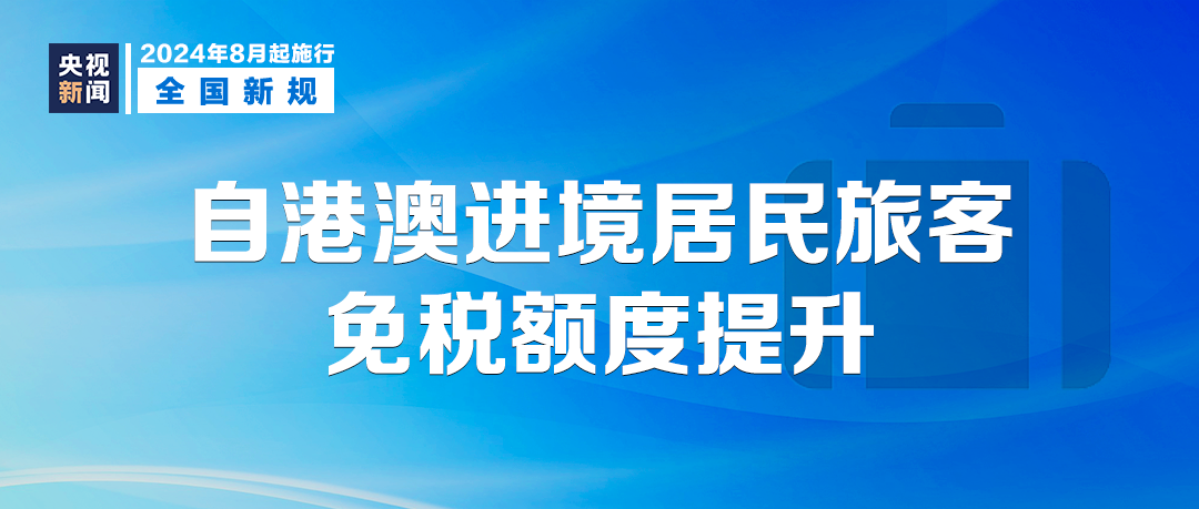咨询 第525页