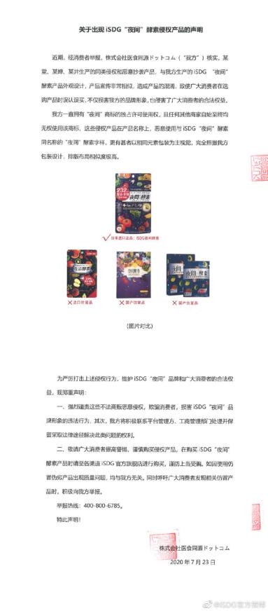 澳门王中王100%的资料与虚假宣传的警惕，全面释义与落实策略（标题）
