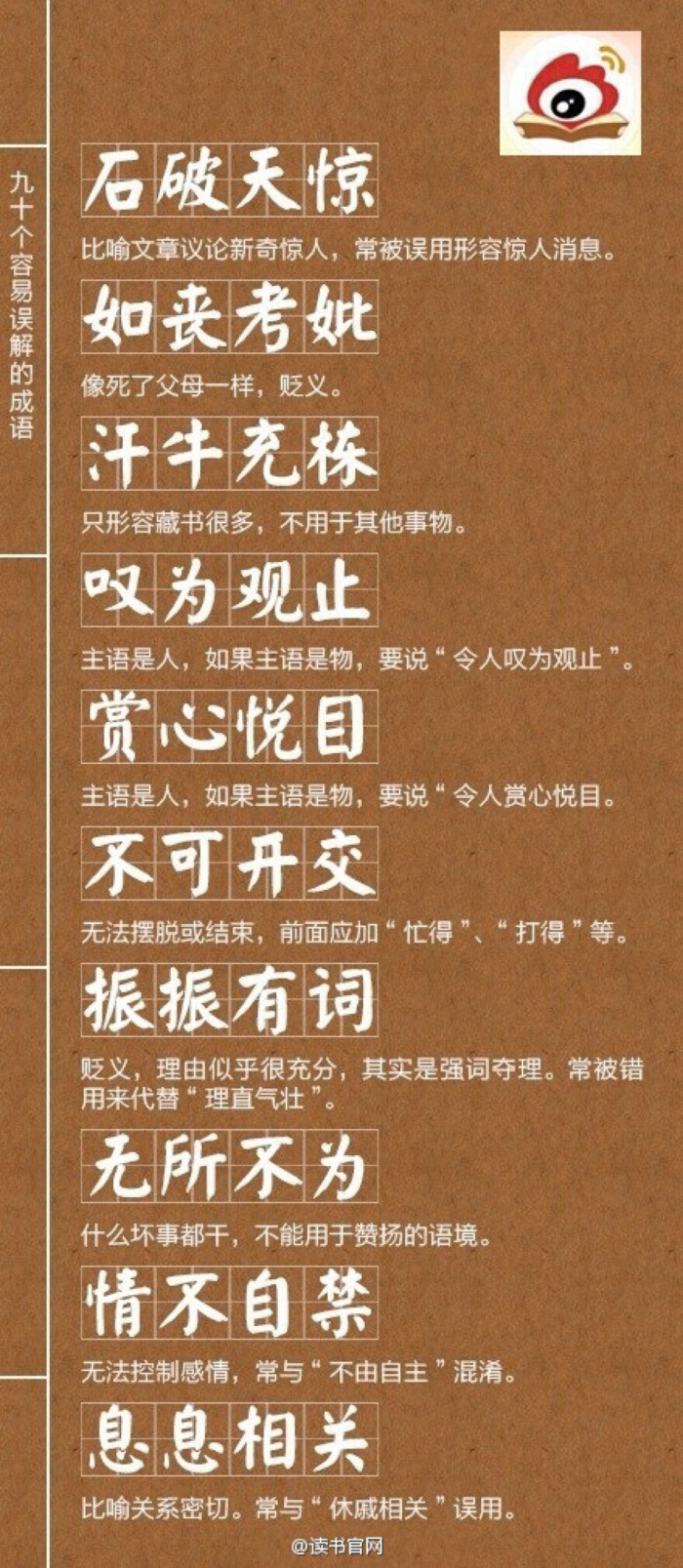 关于澳门特马今晚开奖与成语解释落实的问题—尊享款探讨
