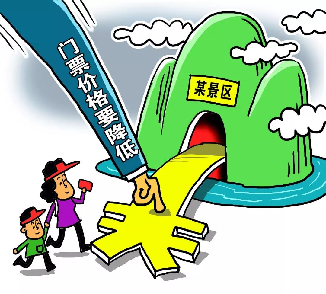 警惕虚假宣传，确保综合实施的落实—以澳门天天开好彩为例分析第53期情况展望至2025年