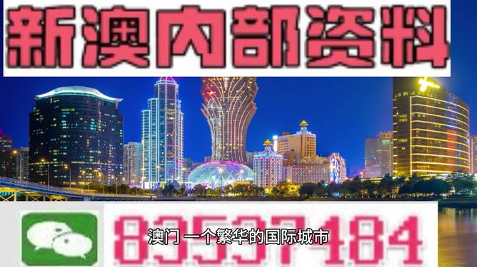 揭秘新澳门正版免费资料的查找方法，强烈推荐，效果显著