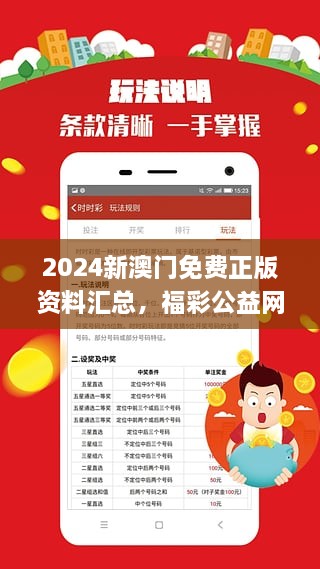 新澳精准资料免费提供网站，用心打造的精品版