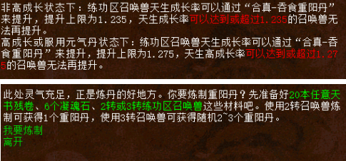咨询 第523页