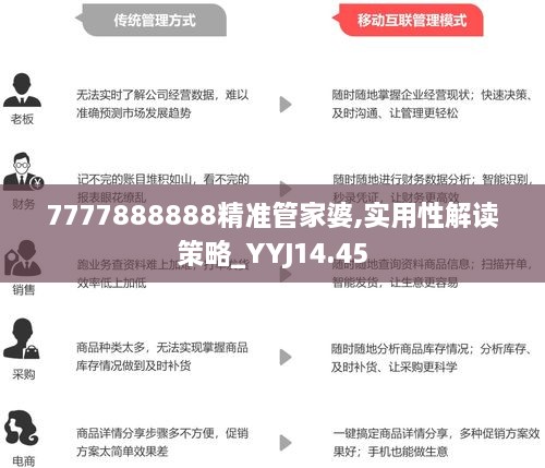 关于新奥管家婆香港在2025正版的服务体系构建，解答、解释与落实