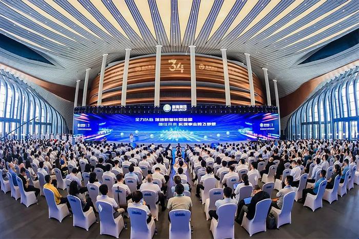 新奥资料网站2025，迈向数字化未来的蓝图