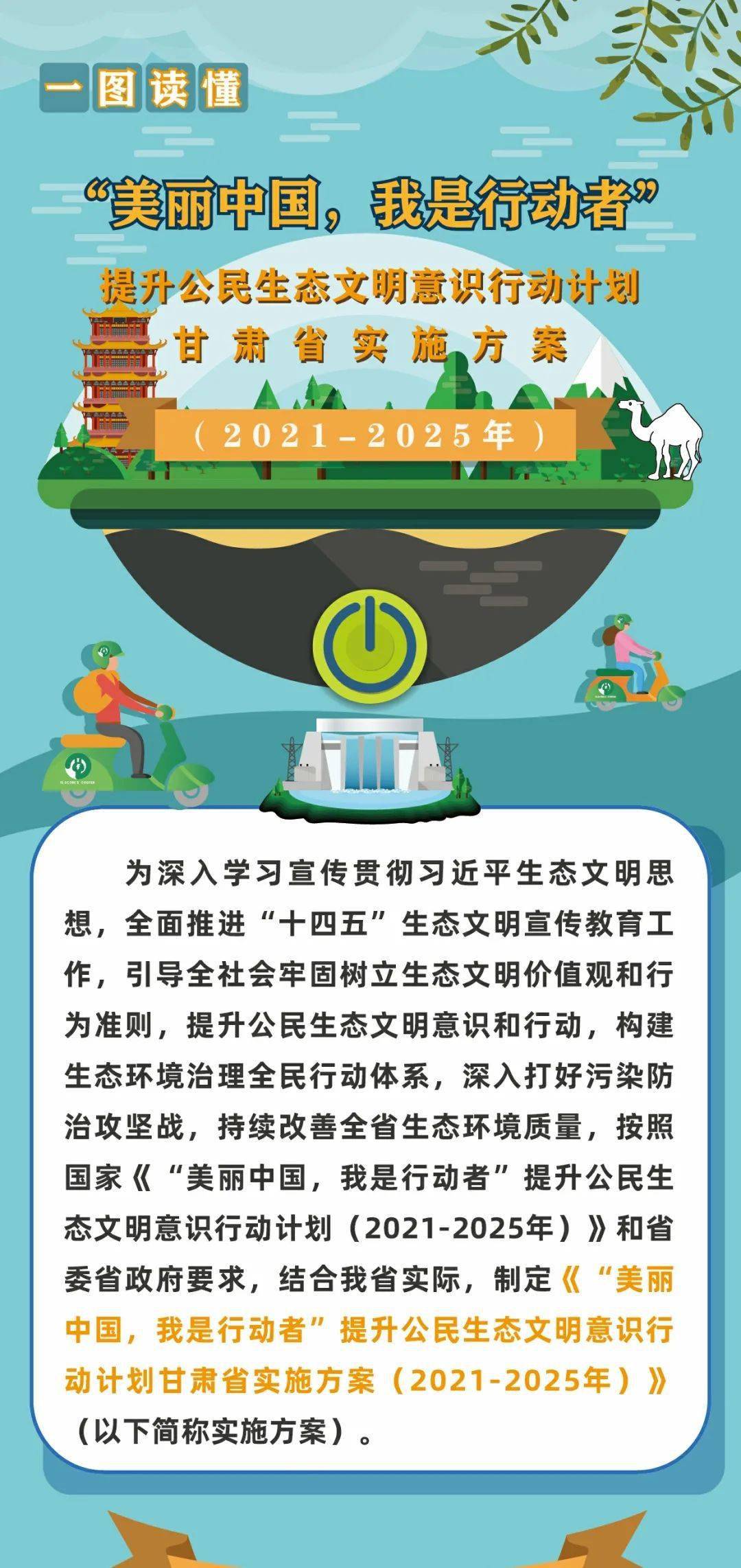 迈向2025，正版资料免费资料大全中的中国特色之路—详细解读、实践与落实策略