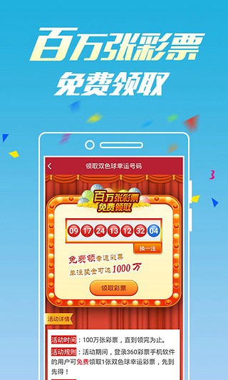 澳门精准四肖期期免费，实用释义、解释与落实
