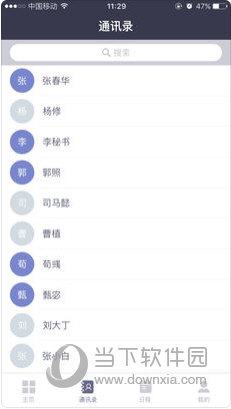 澳门正版免费资料的获取与查询技巧分享