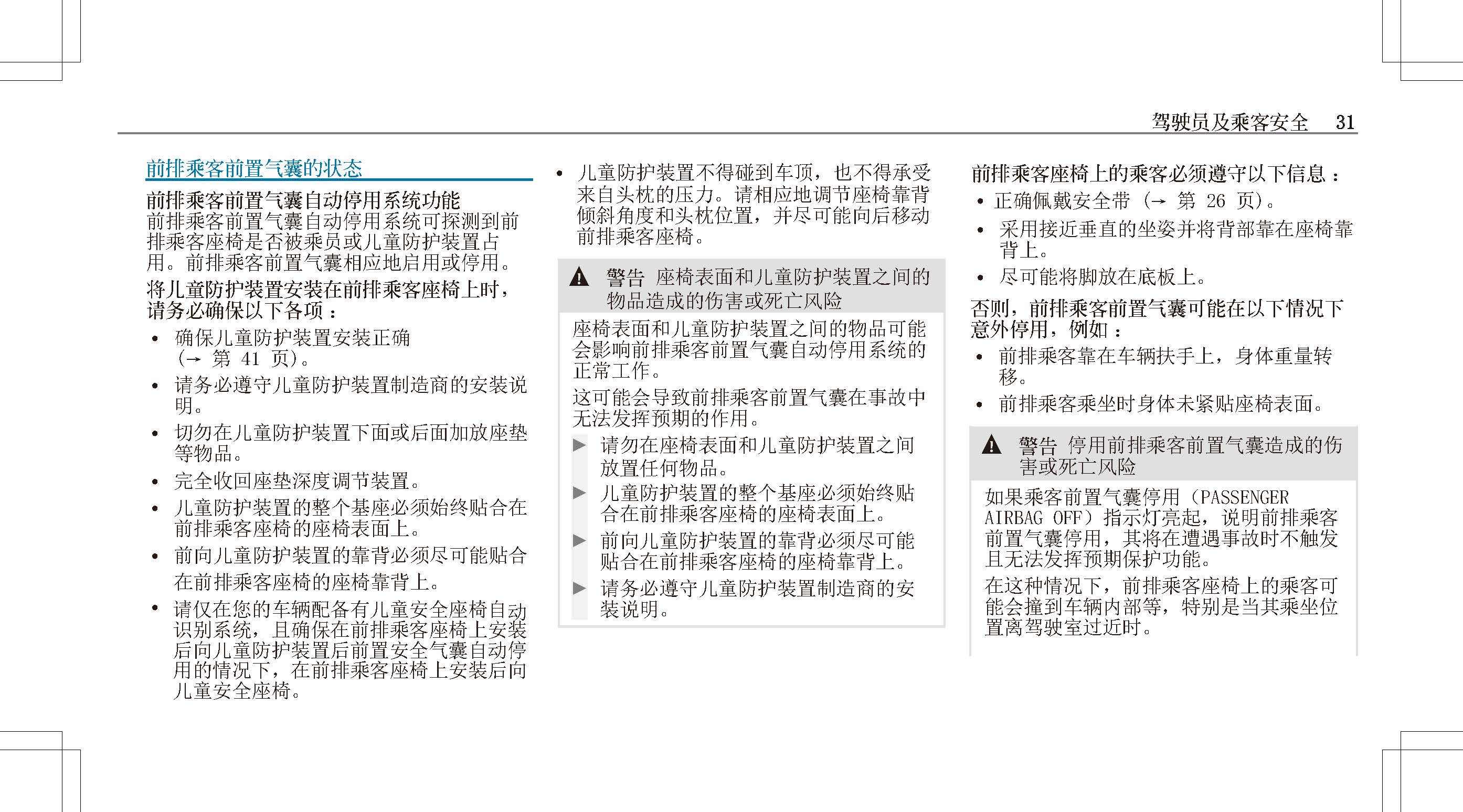 全新升级！2020年新澳门免费资料大全—精选答案落实指南