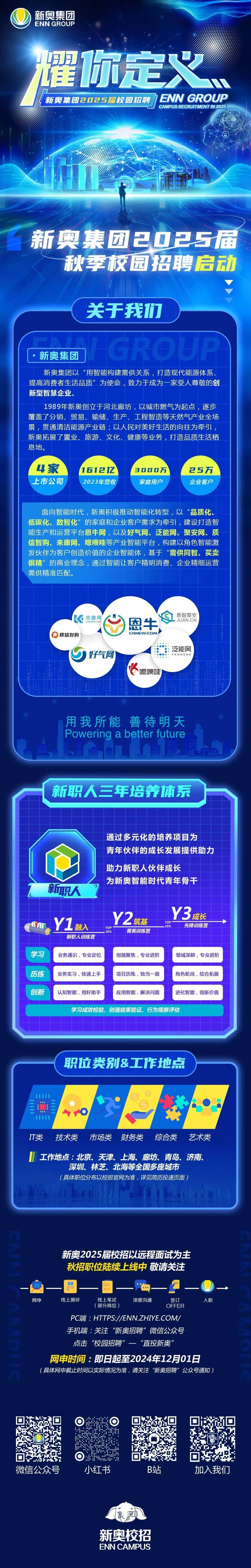 关于2025新奥最精准免费大全的解读