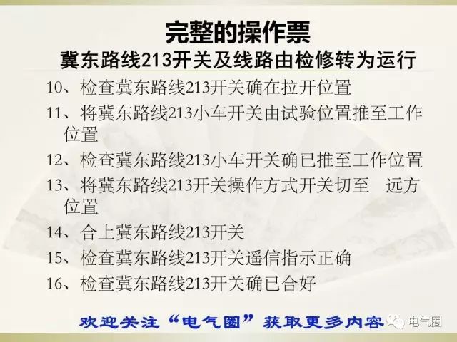 澳门与香港一码一肖一拐一特实用释义、解释与落实