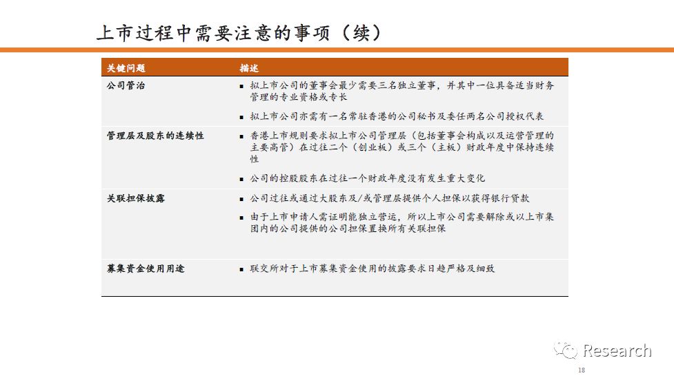 香港澳门资料大全，实证释义、解释与落实