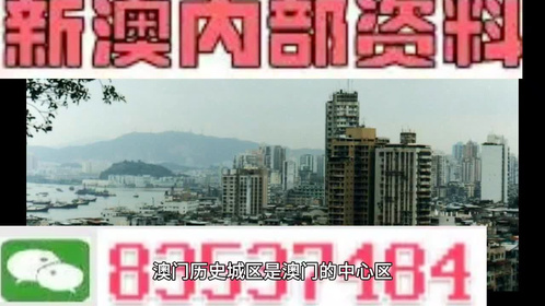 澳门最准内部资料期期实证释义、解释与落实