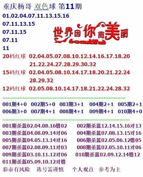 新奥六开彩资料2025与今日新澳最新资讯深度解析