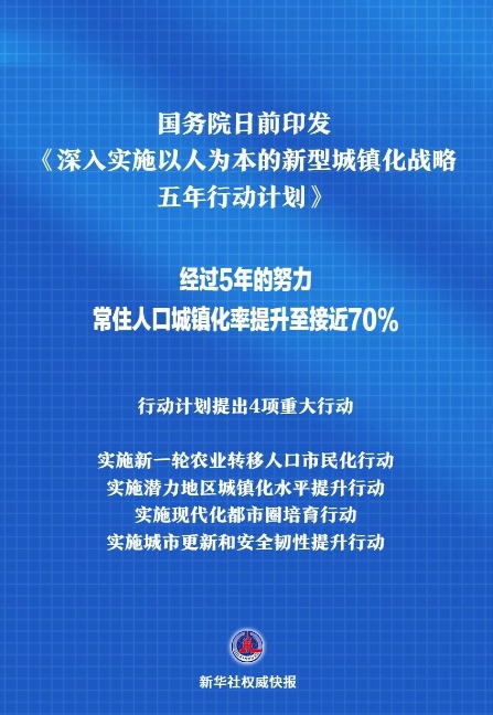 全面解析7777788888精准管家婆，深度释义与落实策略