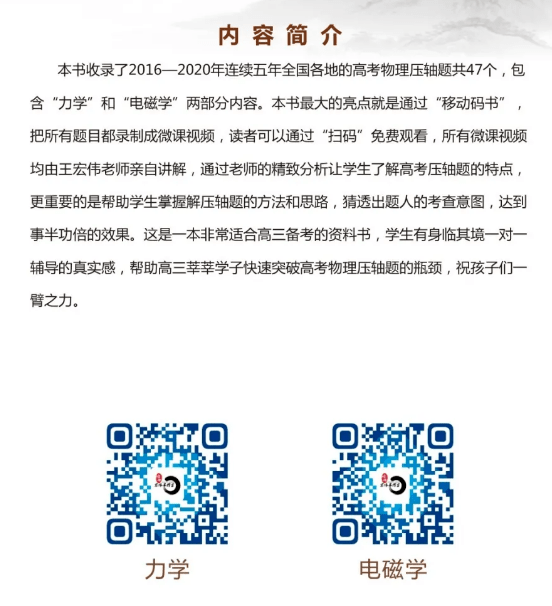管家婆一码一肖与中奖的奥秘，全面释义、解释与落实