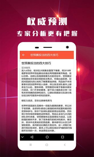 最准一码一肖，揭秘精准预测与管家婆的智慧