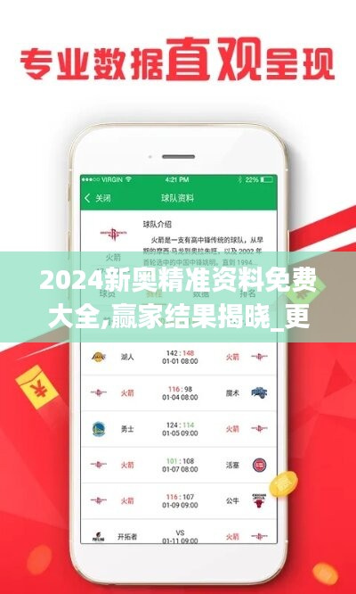 揭秘2025新奥精准资料免费大全，一站式获取最新资源
