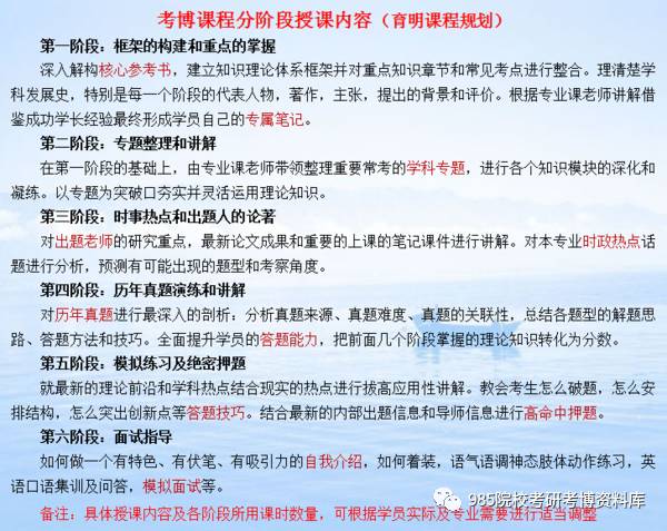 关于新奥正版资料的深度解读与考试释义探讨