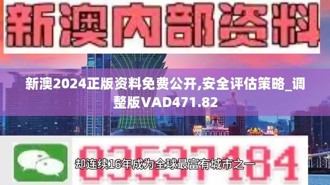 新澳精选资料免费提供，精准答案解释落实的重要性
