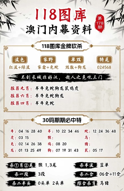 新澳门免费公开资料，强烈推荐，网友一致好评