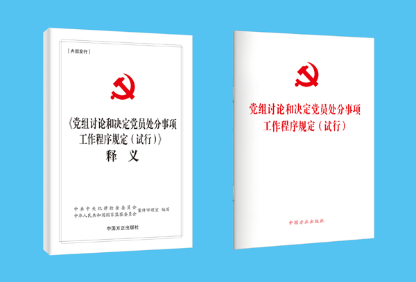 澳门与香港正版资料的合法性及释义、解释与落实措施探讨