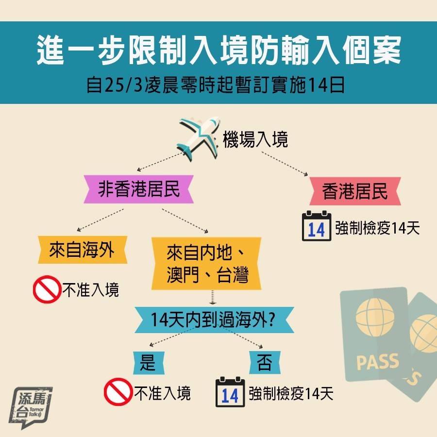 2025年澳门与香港正版免费资料的资本释义、解释与落实策略