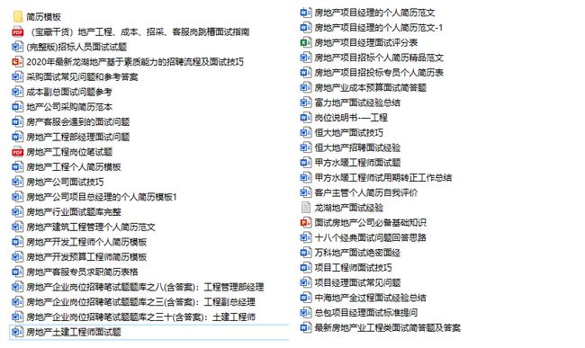 全新升级的澳门免费资料大全，精选答案落实指南