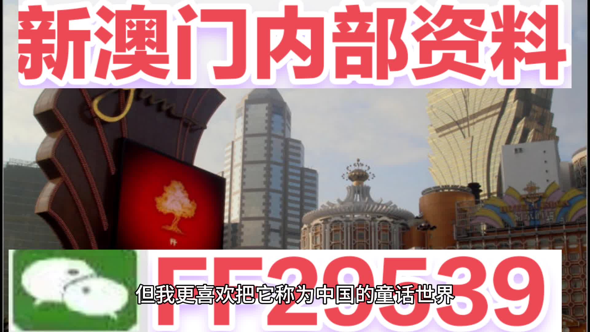 关于澳门特马今晚开奖亿彩网的全面解释与落实实践