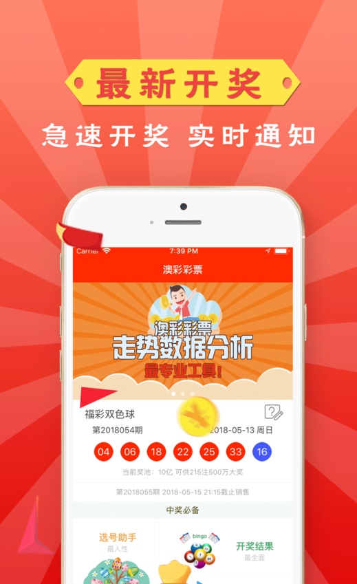 管家婆一肖一码，揭秘中奖奥秘与澳门彩票文化全面解读
