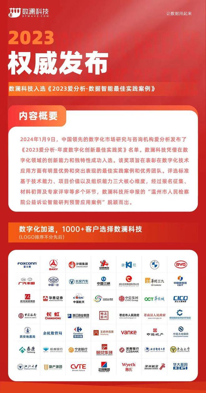 迈向2025年，正版资料免费大全的全面释义、解释与落实策略