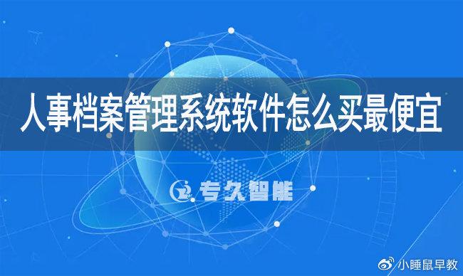 全民喜欢下的新奥发展，2025新奥最新资料大全精选解析、落实与策略