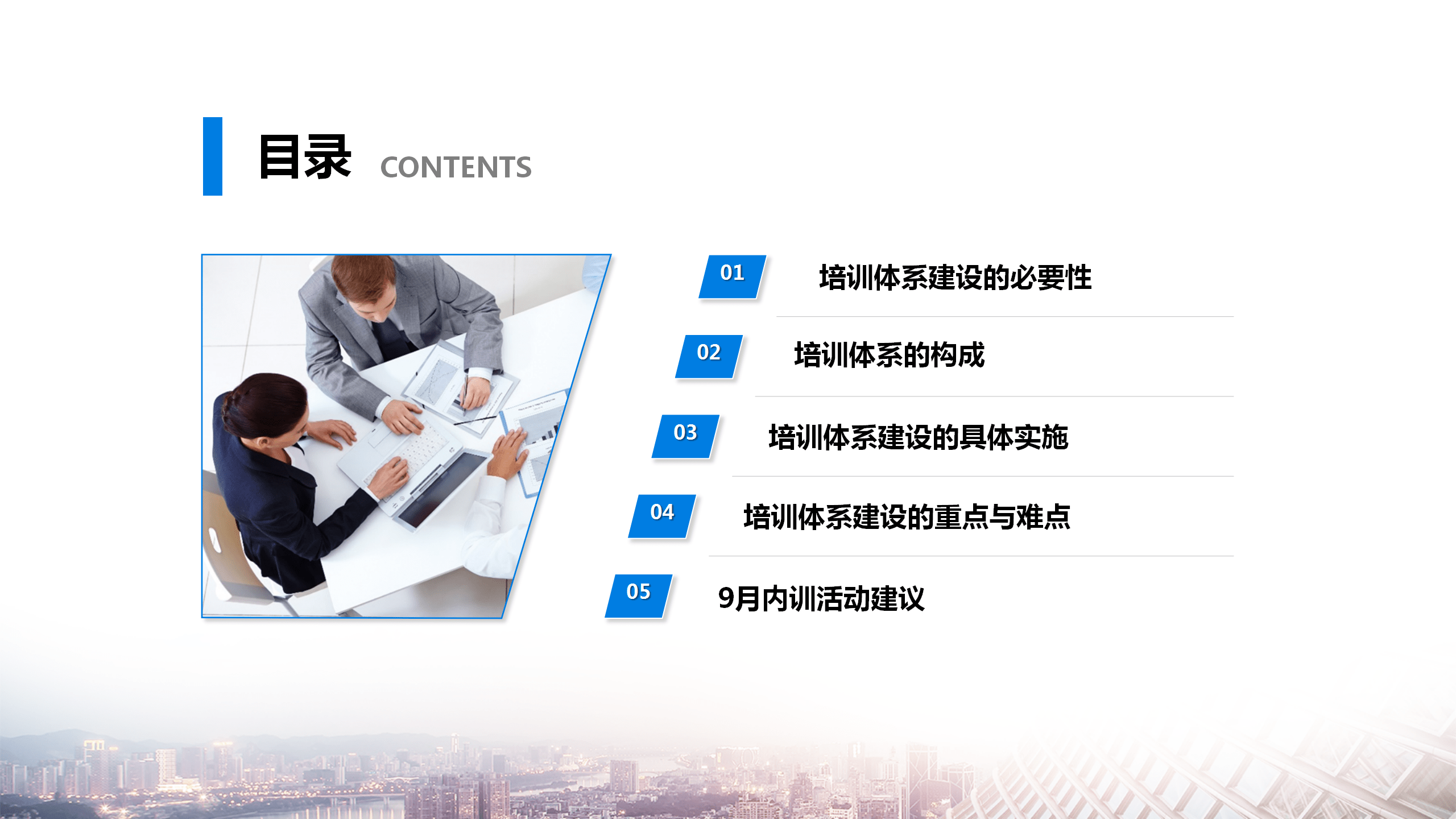 迈向未来，关于2025精准资料的最新详细解答与落实