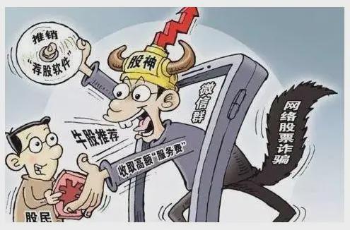 警惕虚假宣传，关于香港和新澳的资料解读与真实信息获取的重要性