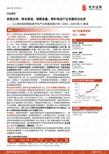 探索未来，关于2025正版资料免费大全的全面释义、解释与落实