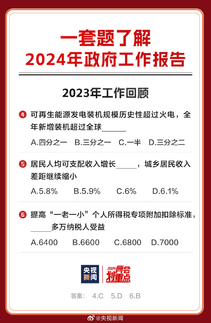 2025年4月 第1353页