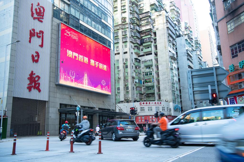 门的概念及其在香港的特定含义