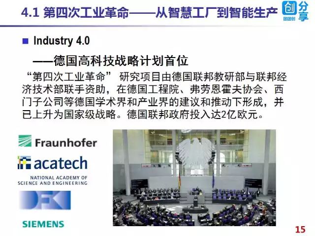探索未来，解析、解释与落实澳门与香港在2025的新发展蓝图