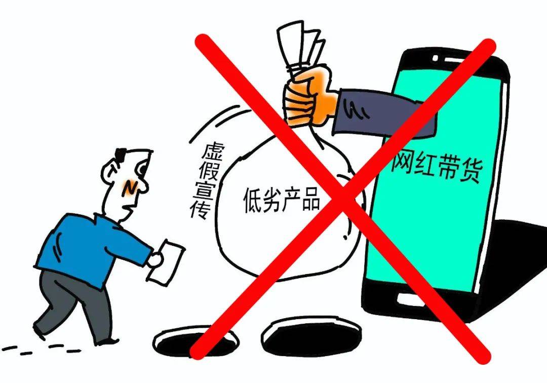 警惕虚假宣传，解读管家婆一肖一码背后的真相与风险