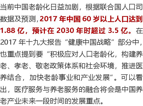 澳门王中王未来展望与全面释义解释落实—迈向2025年的探索之旅