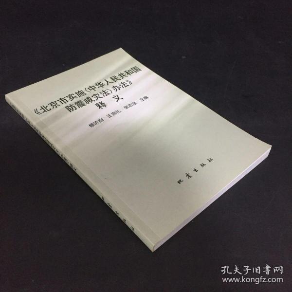 新奥天天免费资料单双动态释义、解释与落实策略文章