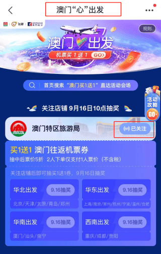 2025年4月6日 第65页