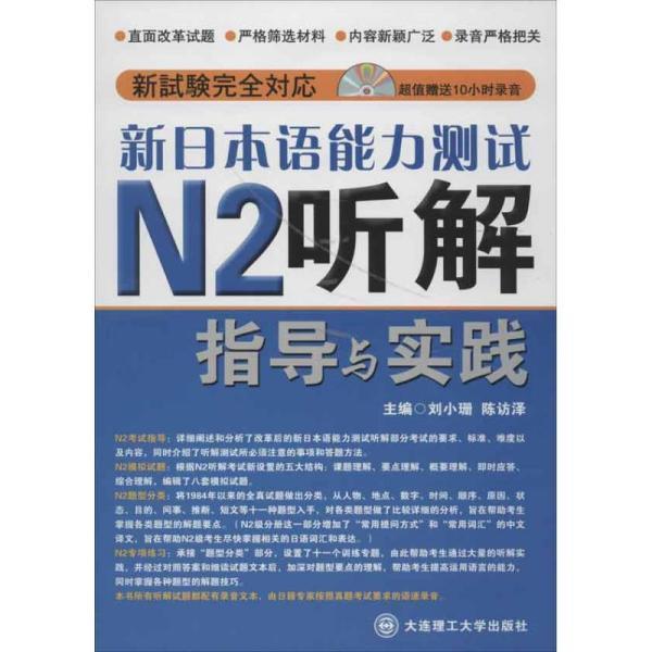新奥正版资料大全精选解析落实—迈向成功的关键指南（2025年全新版）