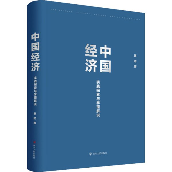 探索未来，2025新澳门天天免费精准的全面释义、解释与落实