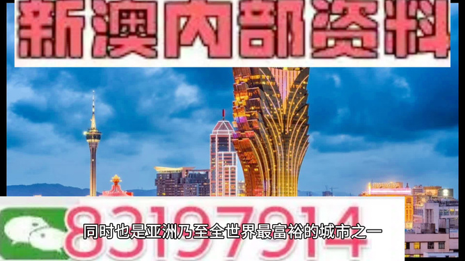 澳门最精准免费资料大全与旅游景点精选解析，落实策略与深度探索