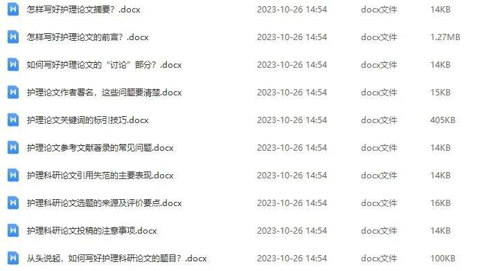 迈向2025，全年免费资料大全的详细解答、解释与落实策略