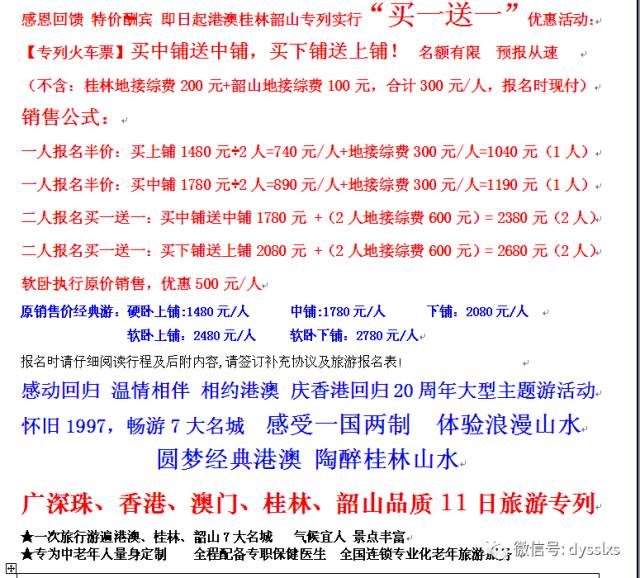澳门最精准免费资料大全，旅游景点合并性全面释义、解释与落实