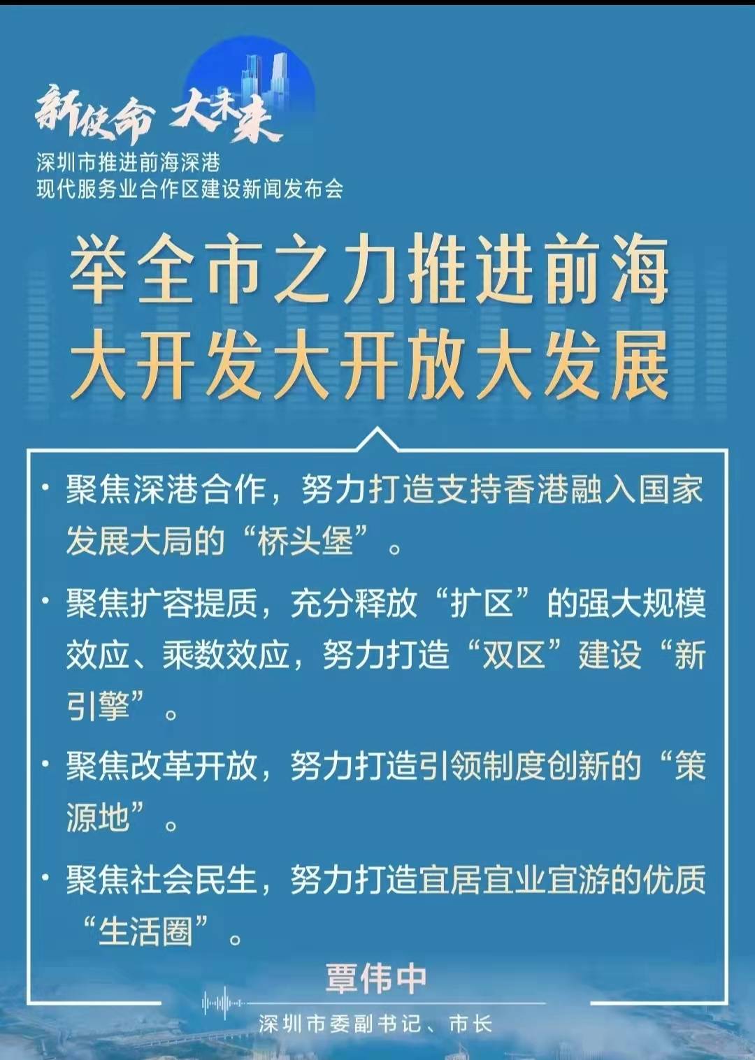探索未来，澳门免费教育的新篇章—全面释义与落实策略到2025年