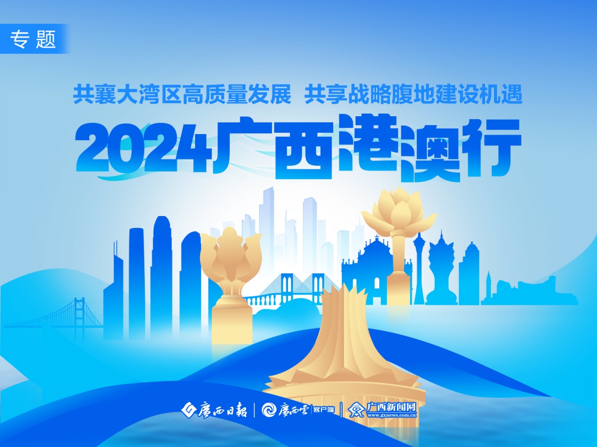 香港与新澳2025精准正版免费资料，警惕虚假宣传，全面贯彻解释落实